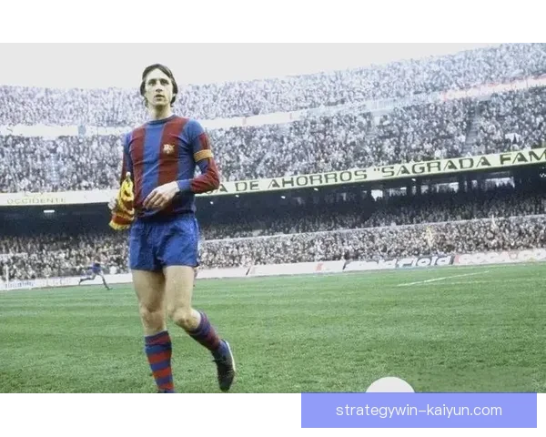 克鲁伊夫足球贡献总结：推动现代战术革新，影响深远的足坛传奇