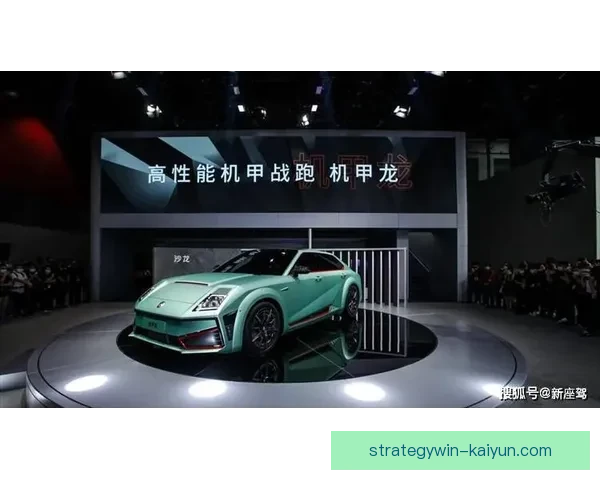 南美杯新赛制引发关注，未来比赛结构将更具竞争力