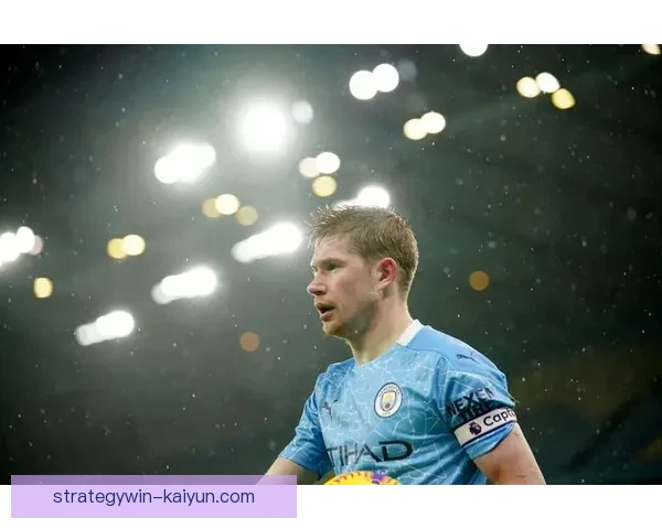 德布劳内大腿伤情对本赛季状态及曼城中场表现的潜在影响